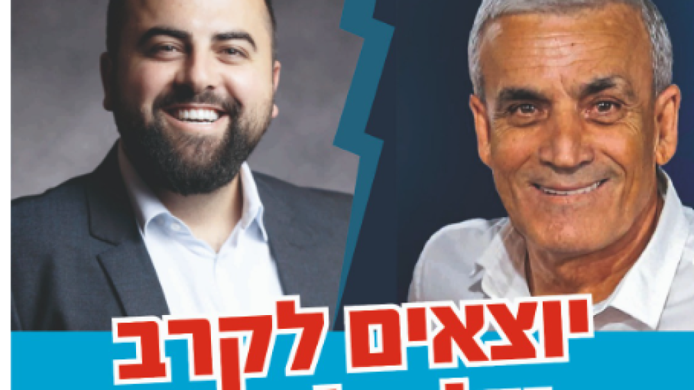 צילום מסך 2025-11-20 165739