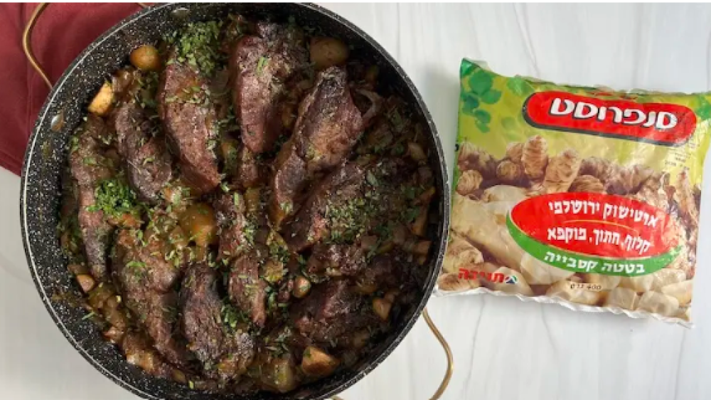 צילום מסך 2026-02-24 114250