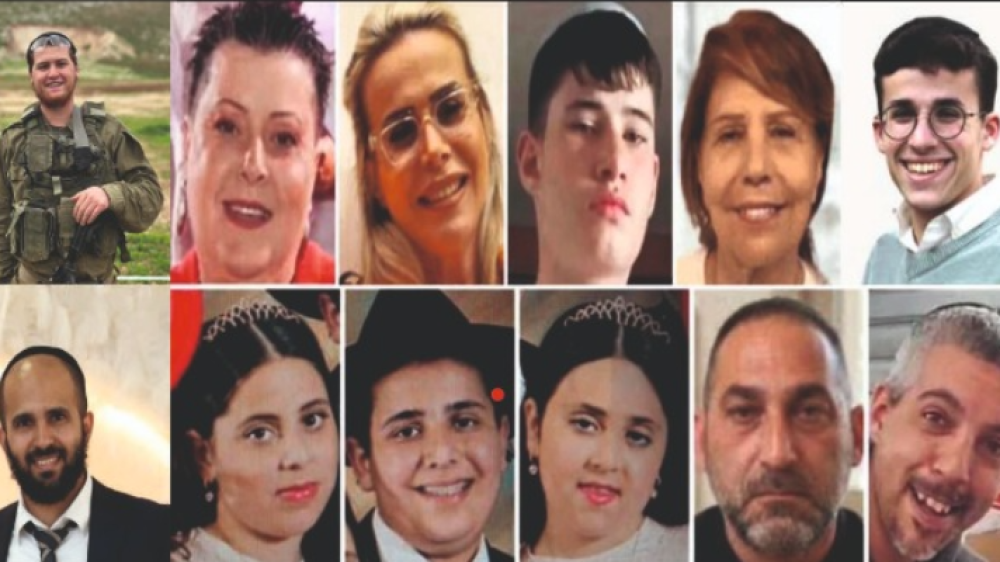 צילום מסך 2026-04-23 123430