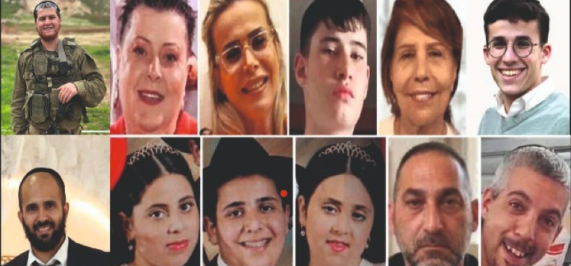 צילום מסך 2026-04-23 123430