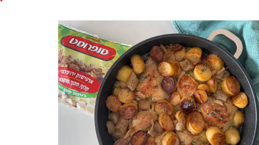 צילום מסך 2026-04-30 195817