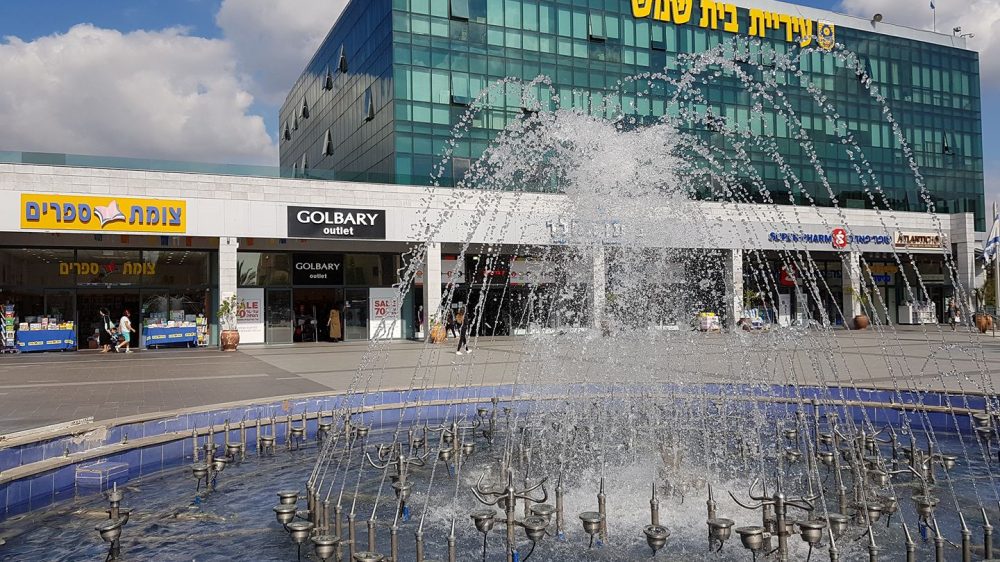 קניון נעימי