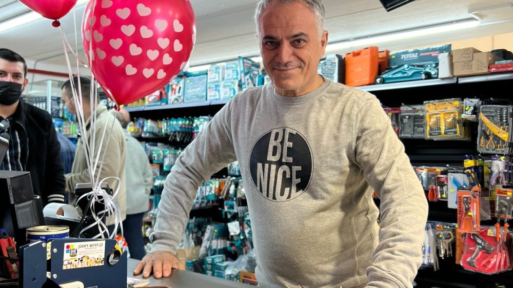 ראובן בן הרוש