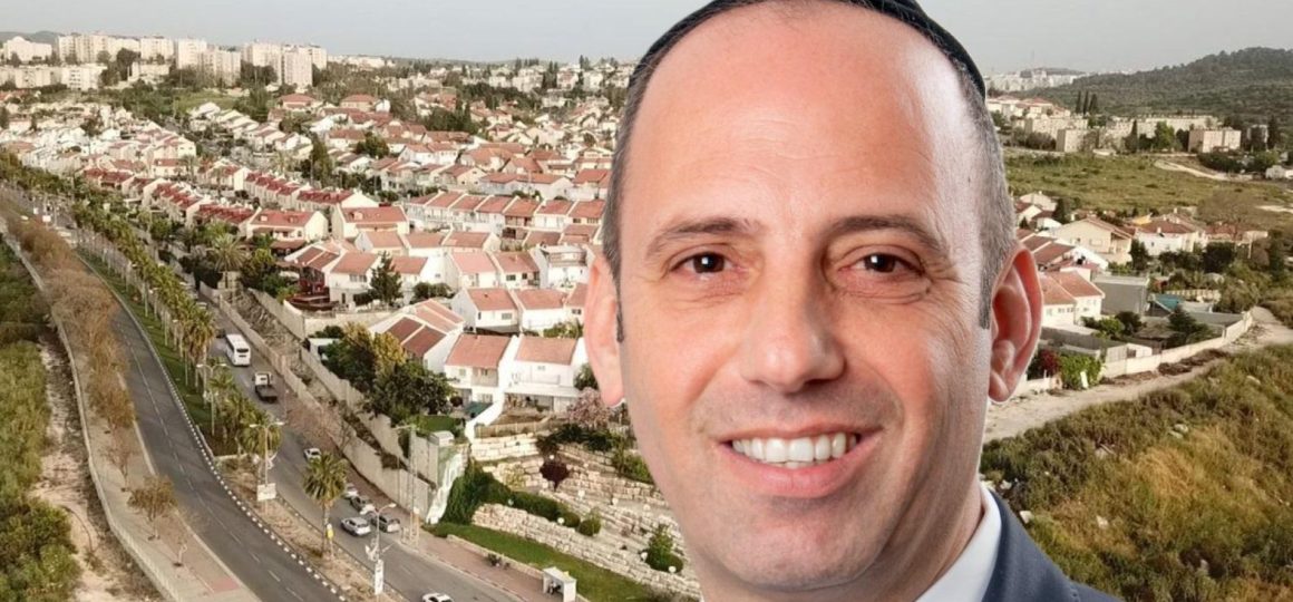 רווח הפקות עיריית בית שמש