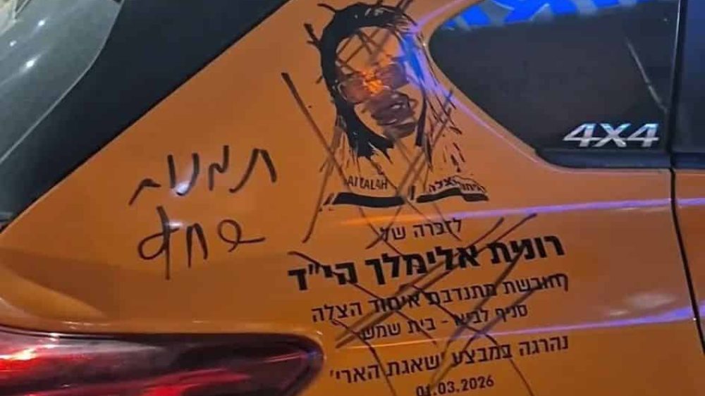 רונית אלימלך