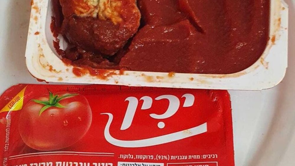 רסק