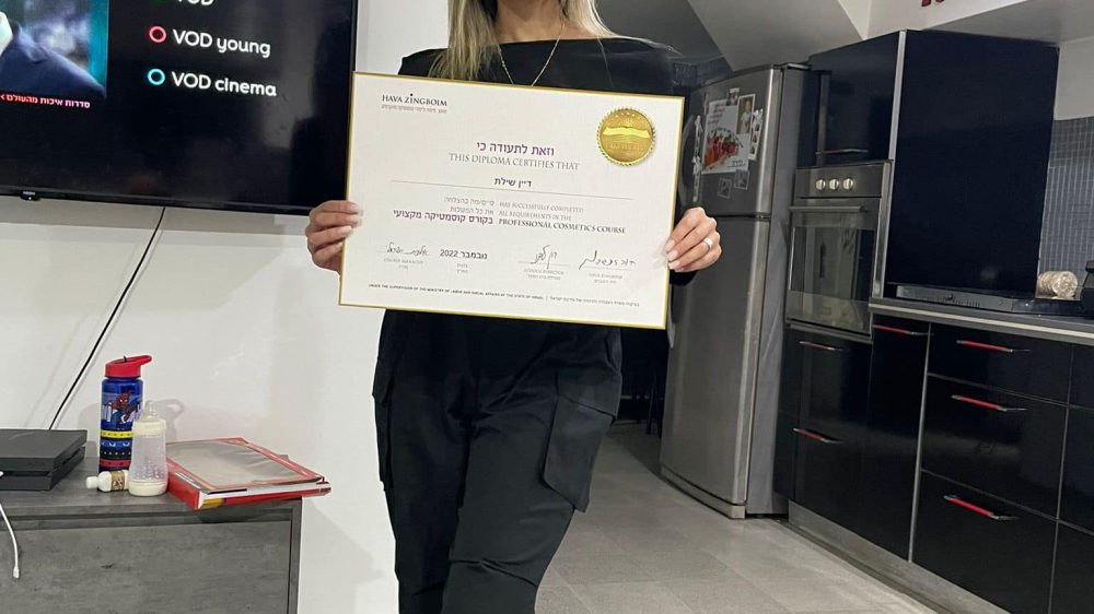 שילת בן ישי