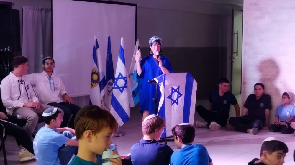 תנועת אריאל