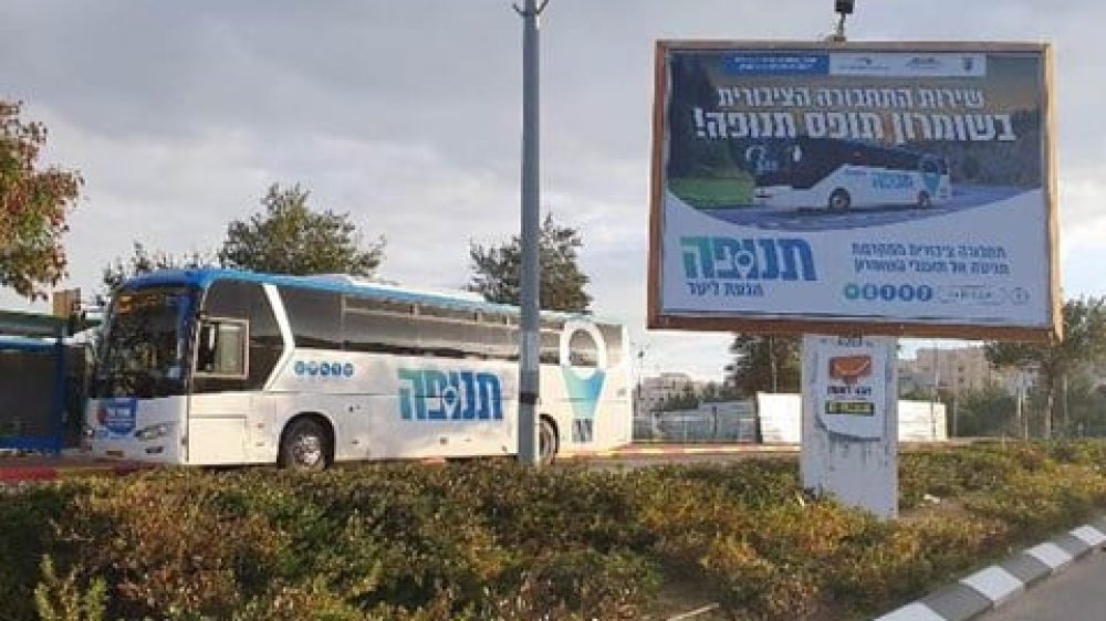 תנופה