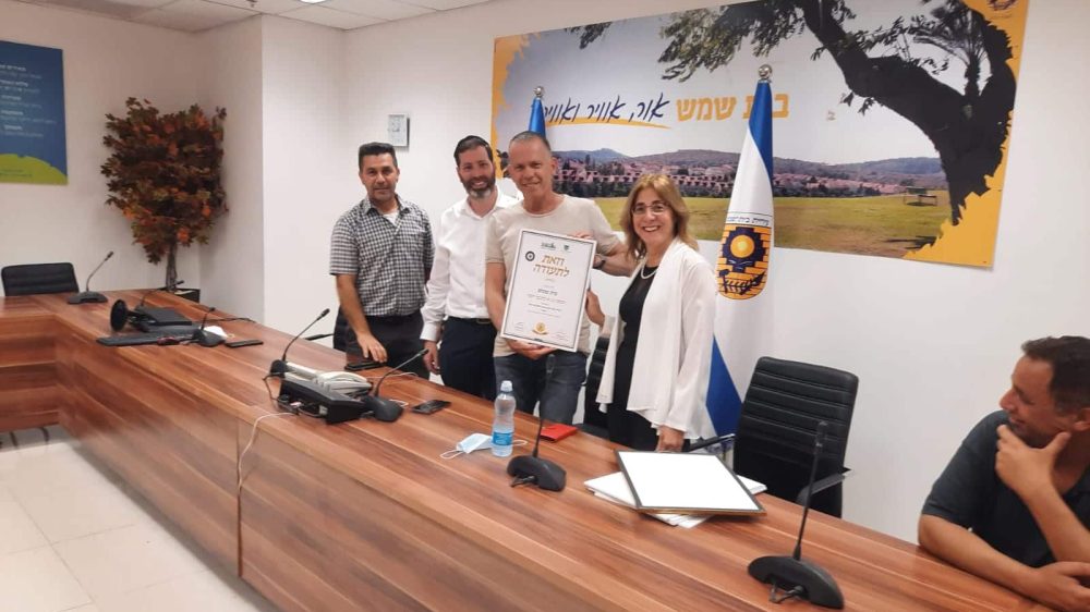 תעודות ארץ ישראל